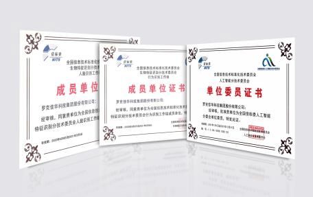 驰骋物联网大数据服务行业 副中心首家科创板上市公司的创新之路