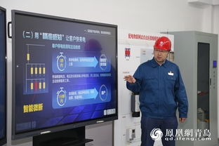 国网青岛供电公司物联网配电室落地应用 让供电服务更精准