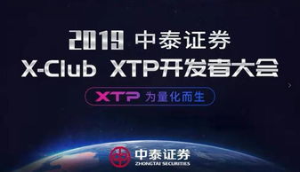 中泰证券 为私募机构提供全生命周期综合服务，私募物联网成亮点